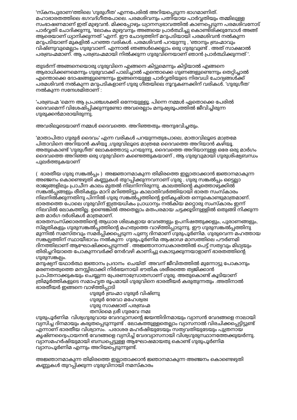 Prayers page 2