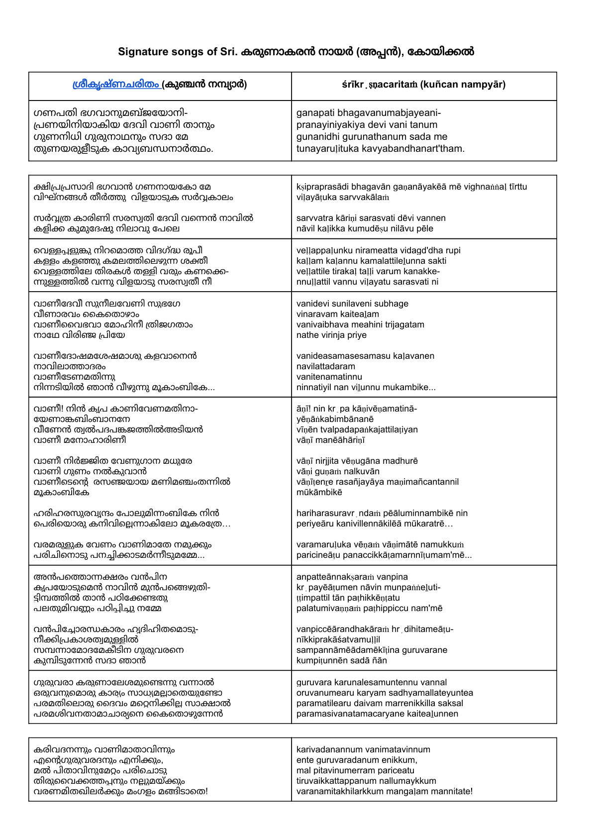 Prayers page 10